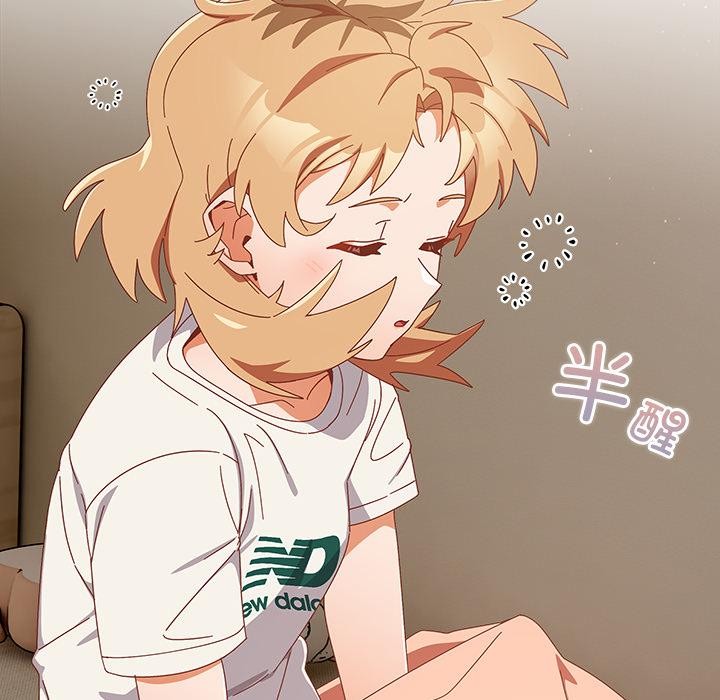 《與眾不同的兄妹》漫画 第23話