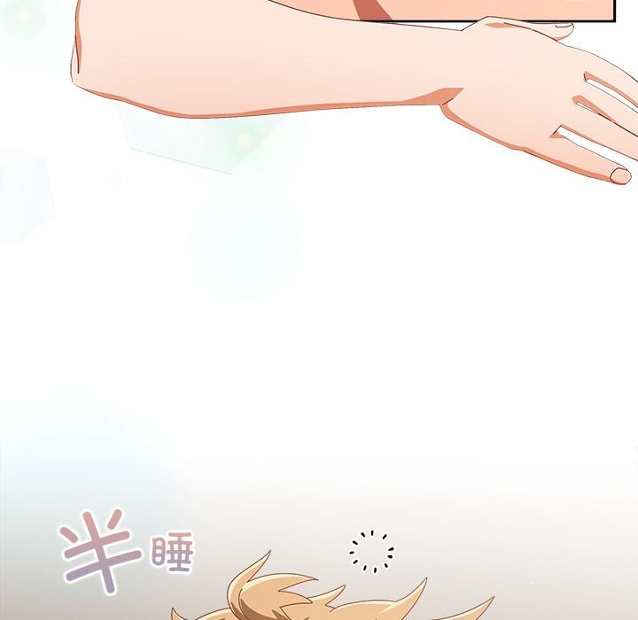 《與眾不同的兄妹》漫画 第23話