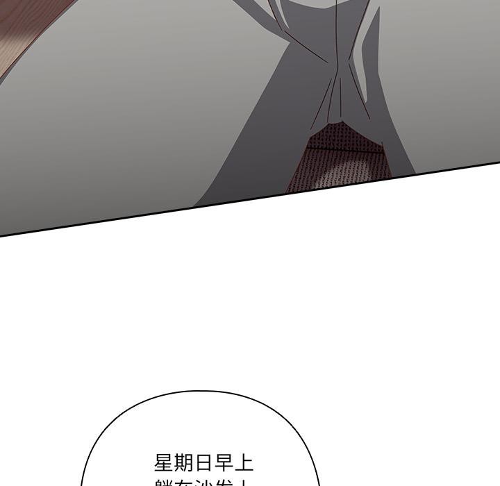 《與眾不同的兄妹》漫画 第23話