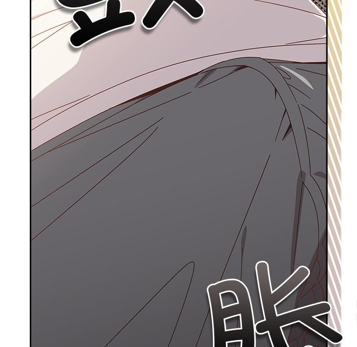 《與眾不同的兄妹》漫画 第23話