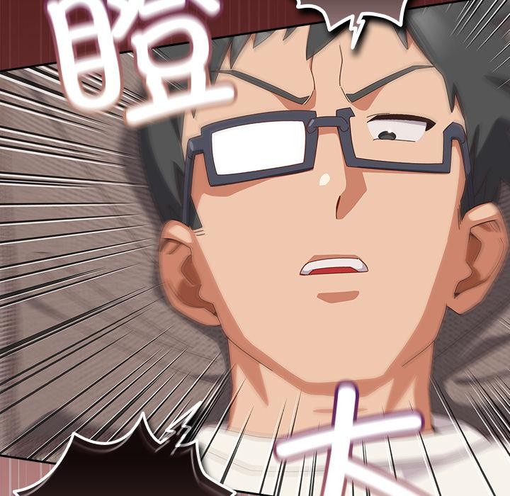 《與眾不同的兄妹》漫画 第23話