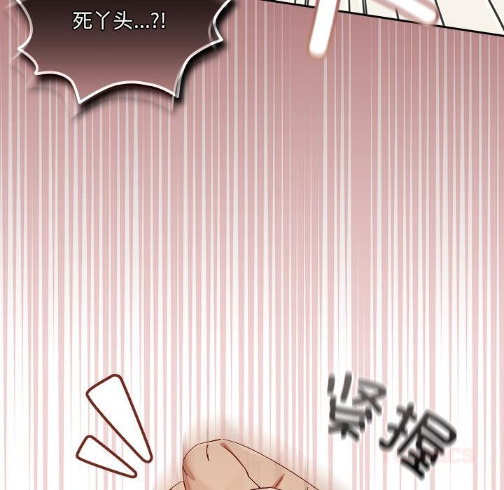 《與眾不同的兄妹》漫画 第23話