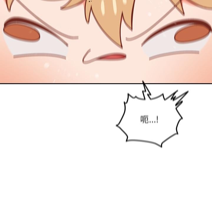 《與眾不同的兄妹》漫画 第23話