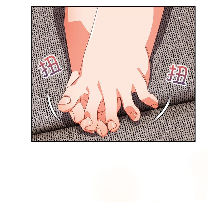 《與眾不同的兄妹》漫画 第23話