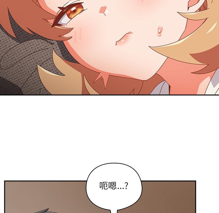 《與眾不同的兄妹》漫画 第23話