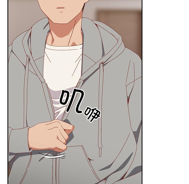 《與眾不同的兄妹》漫画 第23話