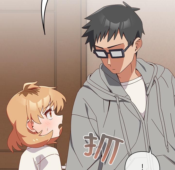 《與眾不同的兄妹》漫画 第23話