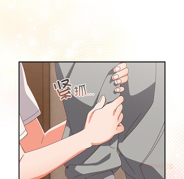 《與眾不同的兄妹》漫画 第23話