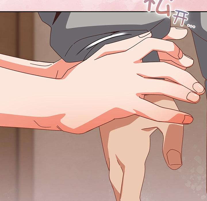 《與眾不同的兄妹》漫画 第23話