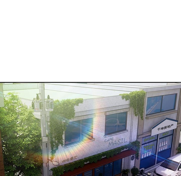 《與眾不同的兄妹》漫画 第23話