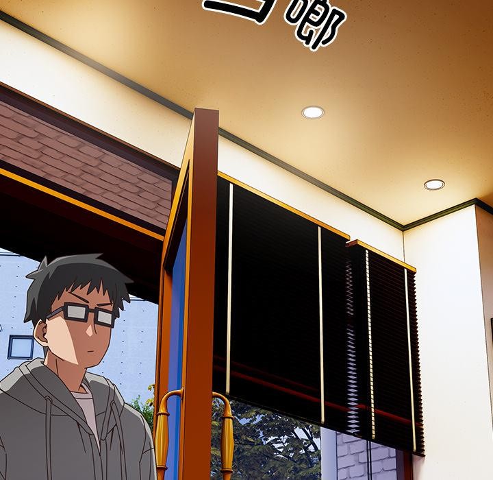 《與眾不同的兄妹》漫画 第23話