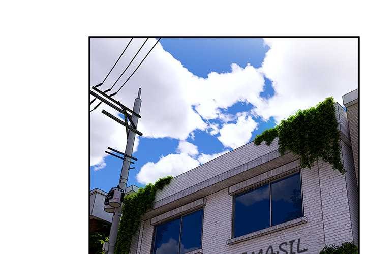 《與眾不同的兄妹》漫画 第24話