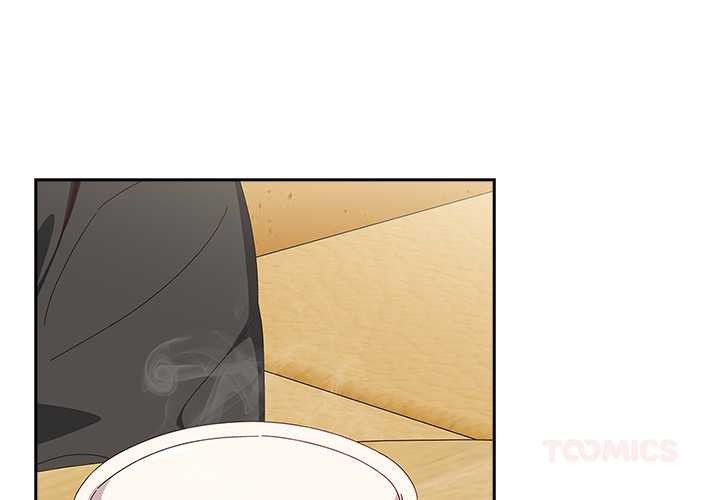 《與眾不同的兄妹》漫画 第24話