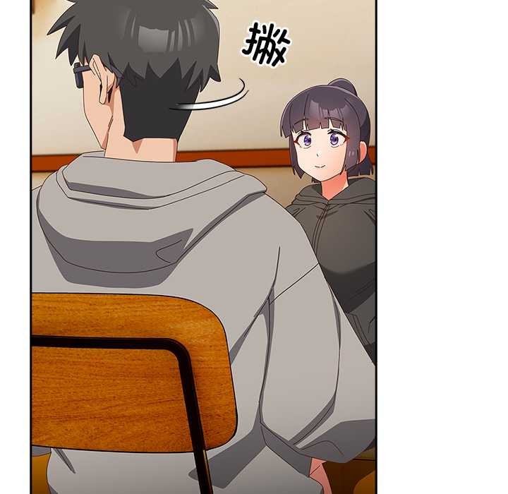 《與眾不同的兄妹》漫画 第24話