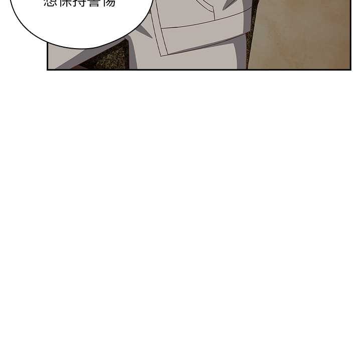 《與眾不同的兄妹》漫画 第24話