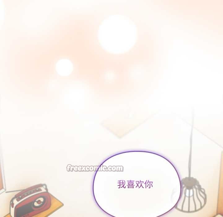 《與眾不同的兄妹》漫画 第24話