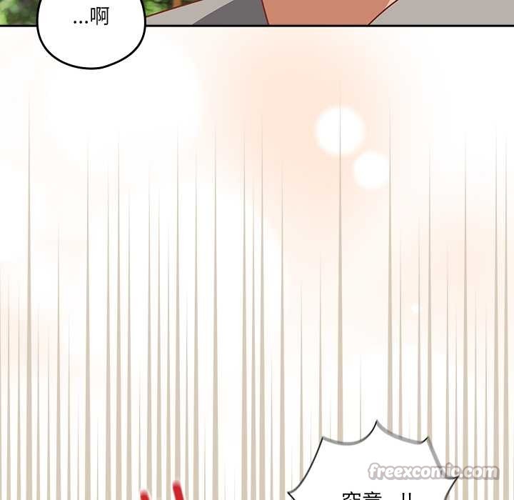 《與眾不同的兄妹》漫画 第24話