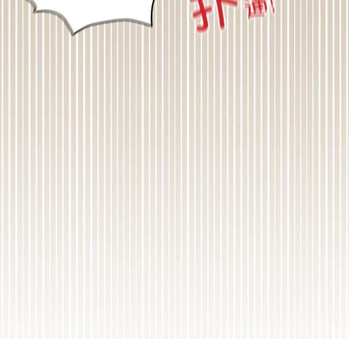 《與眾不同的兄妹》漫画 第24話