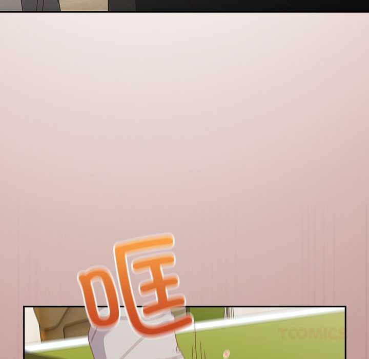 《與眾不同的兄妹》漫画 第24話