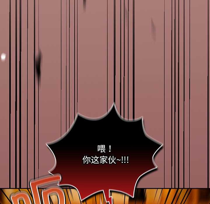 《與眾不同的兄妹》漫画 第24話