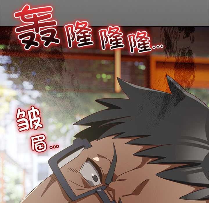 《與眾不同的兄妹》漫画 第24話