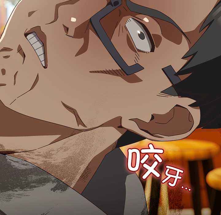 《與眾不同的兄妹》漫画 第24話