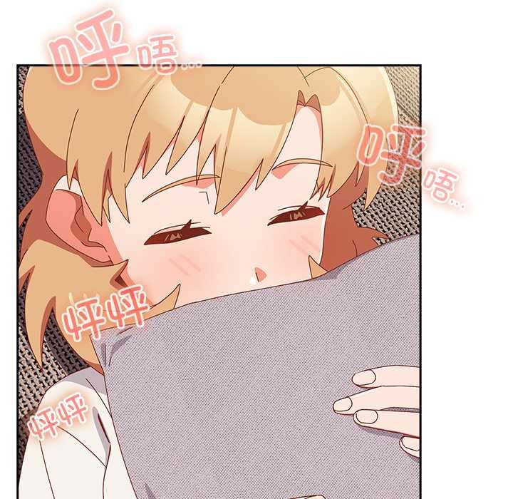 《與眾不同的兄妹》漫画 第24話