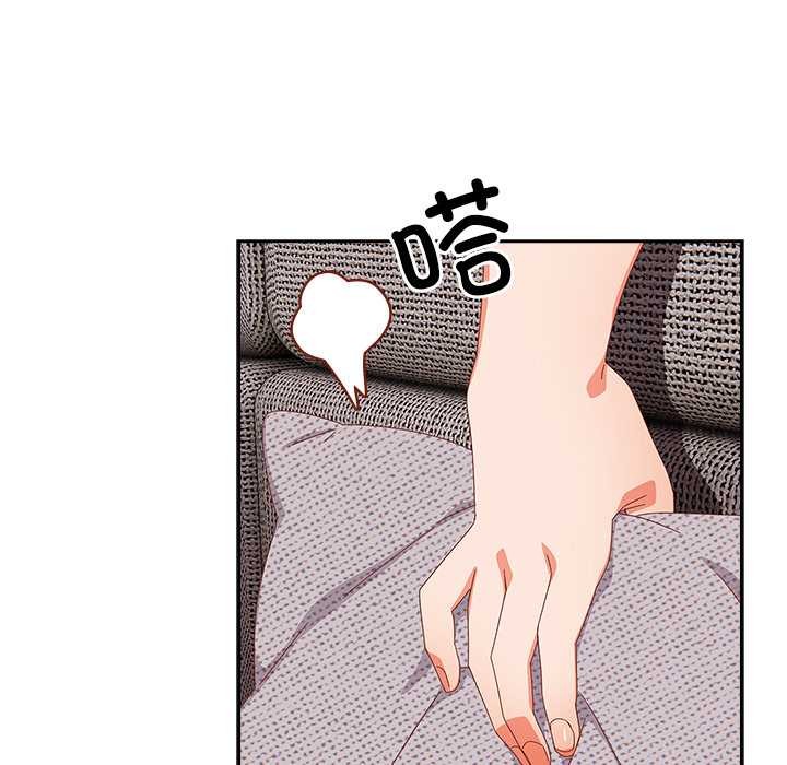 《與眾不同的兄妹》漫画 第24話