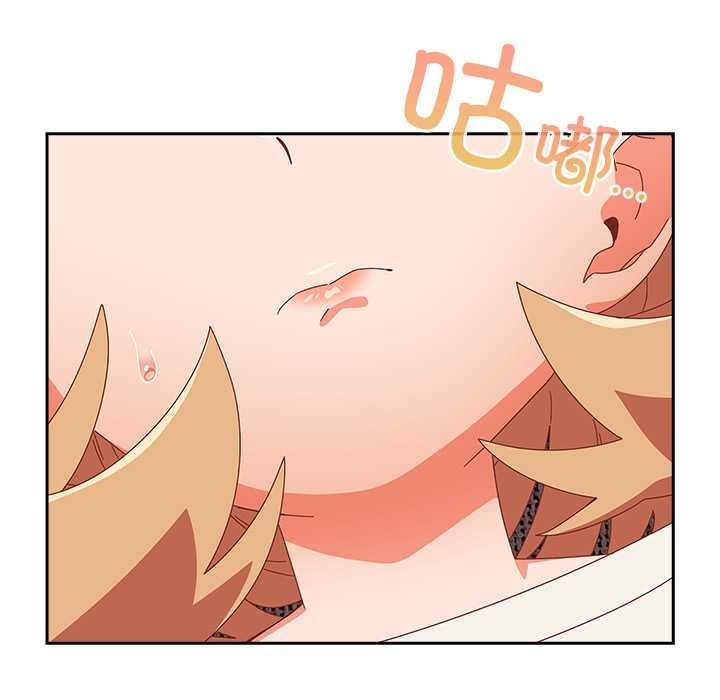 《與眾不同的兄妹》漫画 第24話