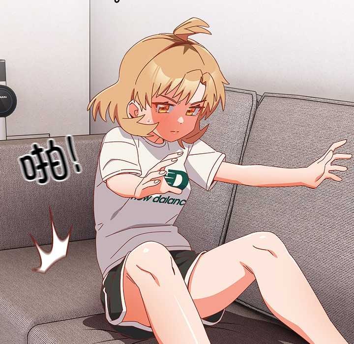 《與眾不同的兄妹》漫画 第24話