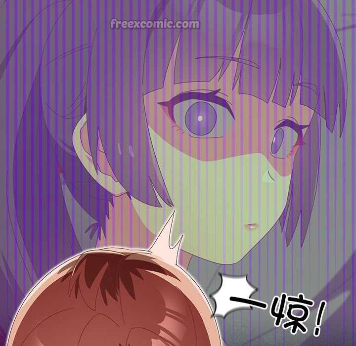 《與眾不同的兄妹》漫画 第24話