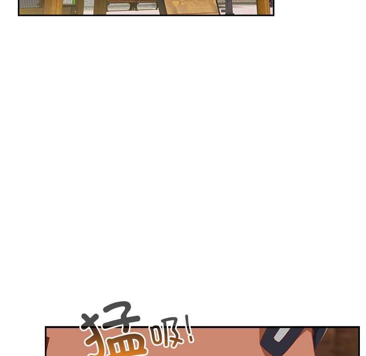 《與眾不同的兄妹》漫画 第24話