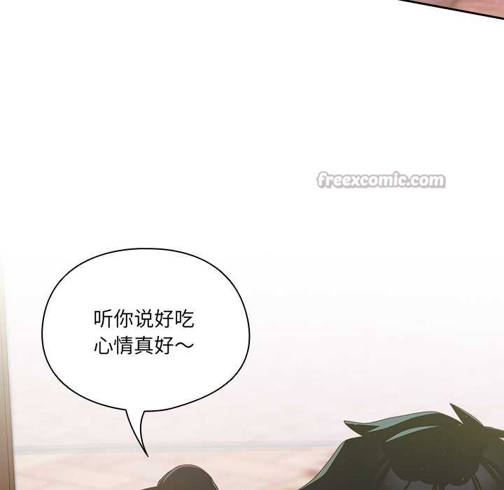 《與眾不同的兄妹》漫画 第24話