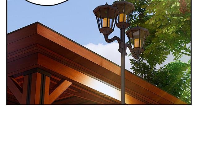 《與眾不同的兄妹》漫画 第25話