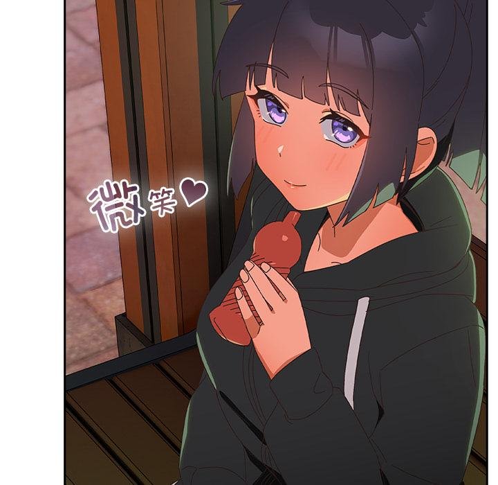 《與眾不同的兄妹》漫画 第25話