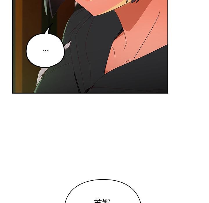 《與眾不同的兄妹》漫画 第25話