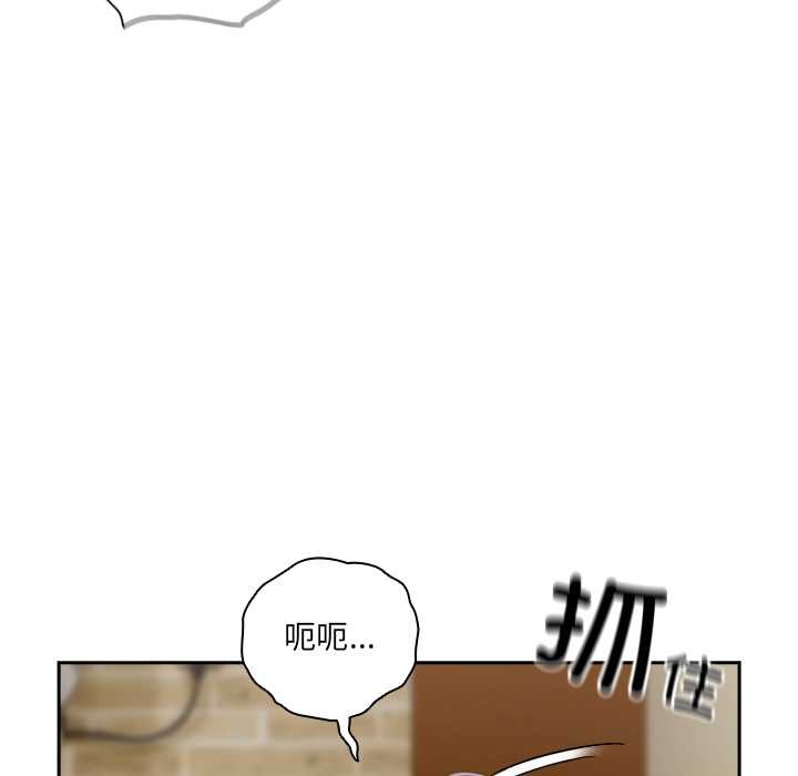 《與眾不同的兄妹》漫画 第26話