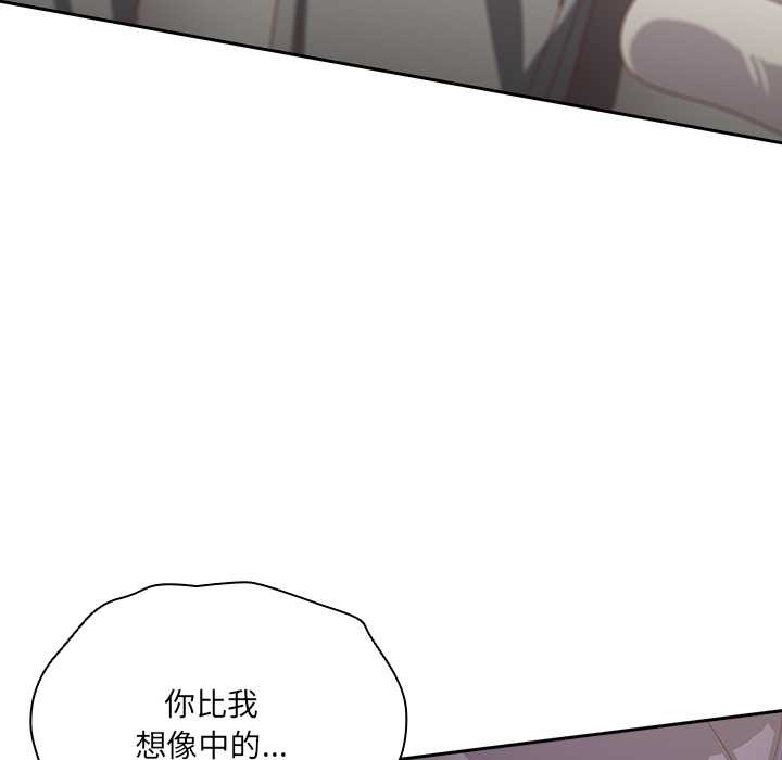 《與眾不同的兄妹》漫画 第26話