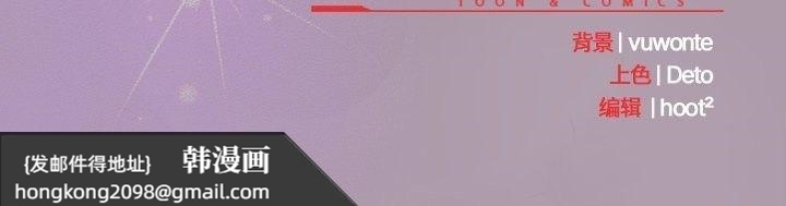 《與眾不同的兄妹》漫画 第26話