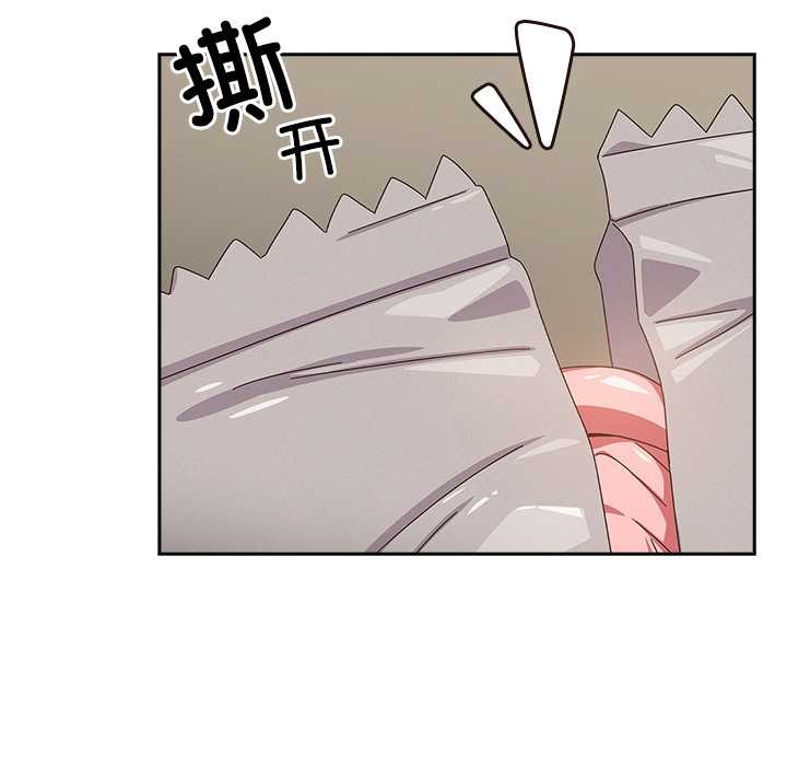 《與眾不同的兄妹》漫画 第27話