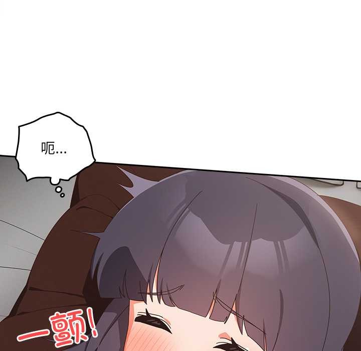 《與眾不同的兄妹》漫画 第27話