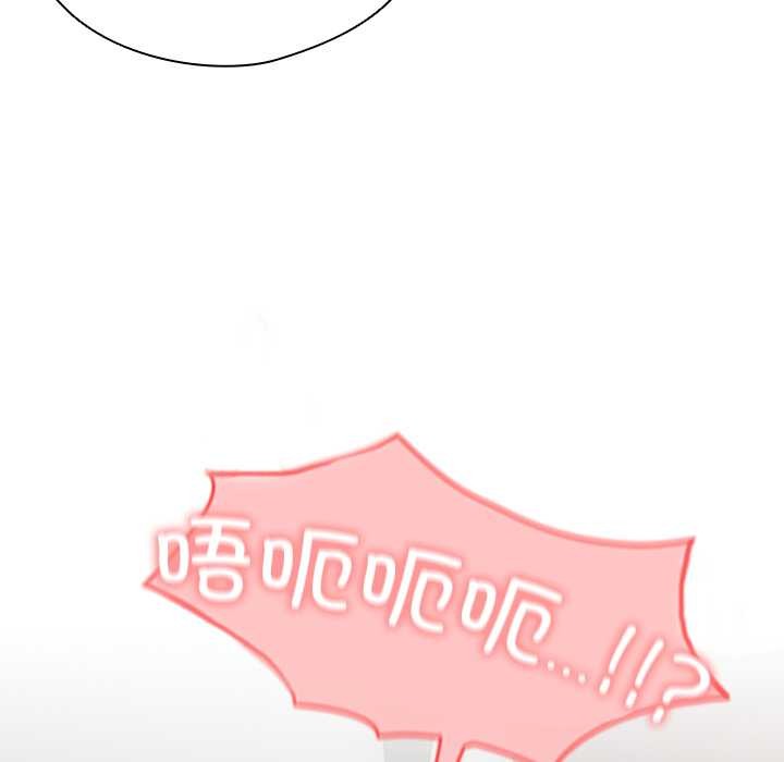 《與眾不同的兄妹》漫画 第27話