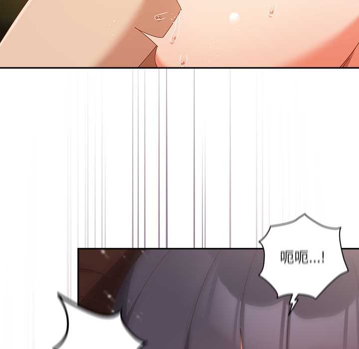 《與眾不同的兄妹》漫画 第27話