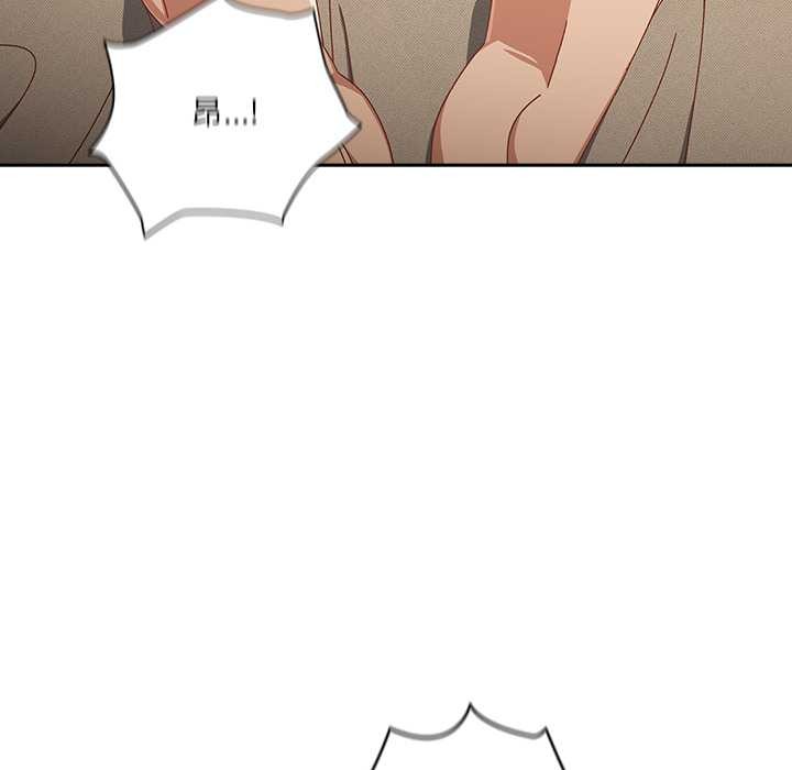 《與眾不同的兄妹》漫画 第27話