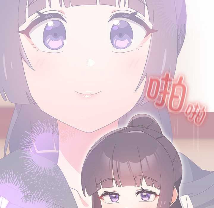 《與眾不同的兄妹》漫画 第27話