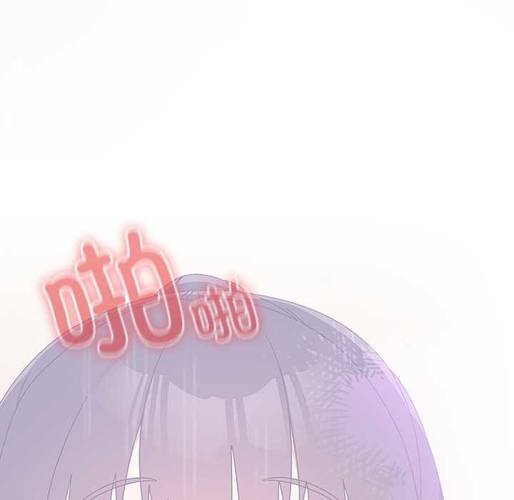 《與眾不同的兄妹》漫画 第27話