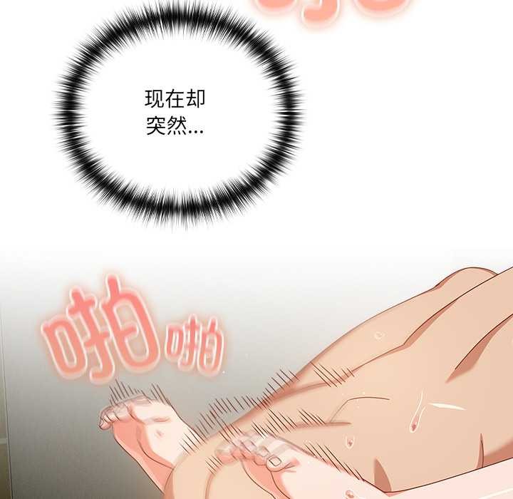 《與眾不同的兄妹》漫画 第27話