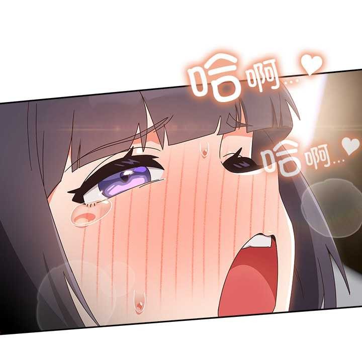 《與眾不同的兄妹》漫画 第27話