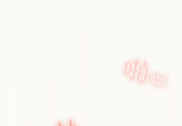 《與眾不同的兄妹》漫画 第28話