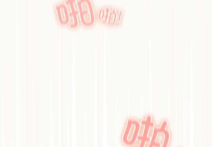 《與眾不同的兄妹》漫画 第28話